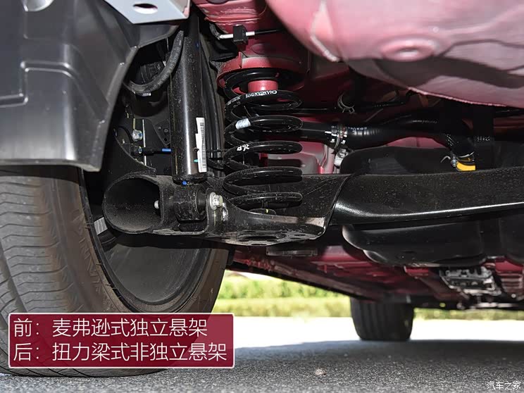 长安汽车 逸动 2019款 1.4T 自动蓝鲸版