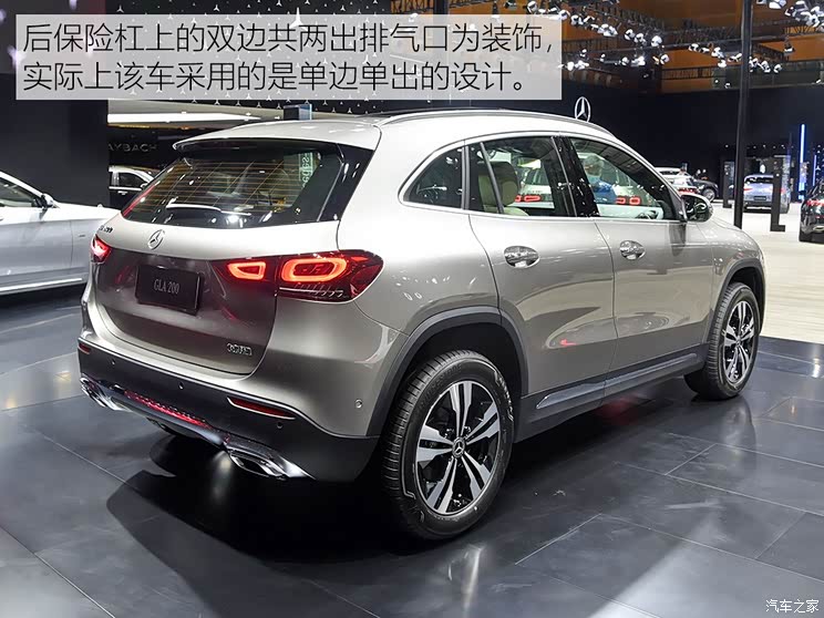 北京奔驰 奔驰GLA 2020款 基本型 北京奔驰 奔驰GLA 2020款 基本型