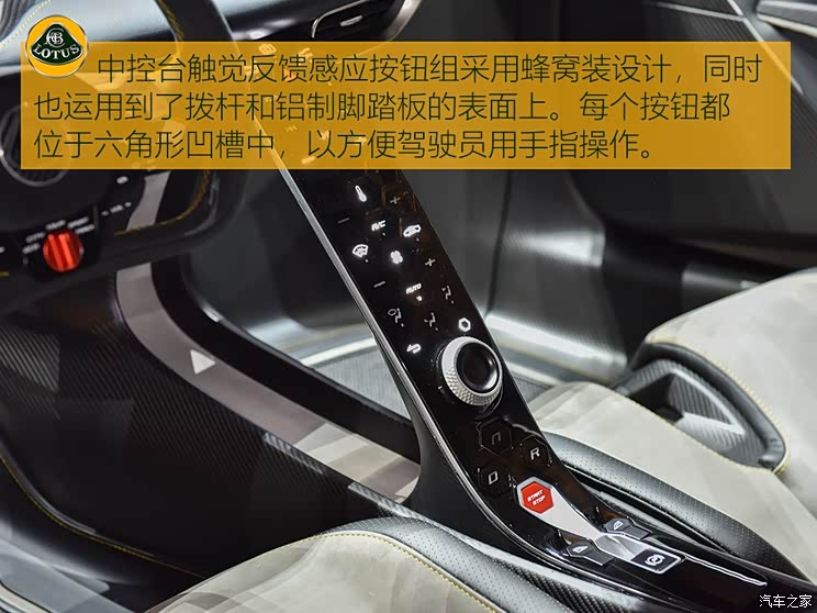 路特斯 Evija 2020款 基本型