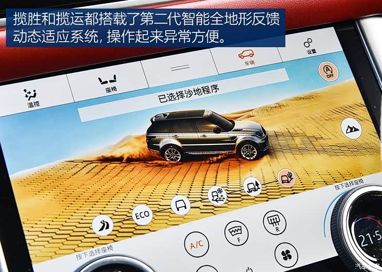 路虎(进口) 揽胜运动版 2019款 3.0 SC V6 锋尚创世版 DYNAMIC