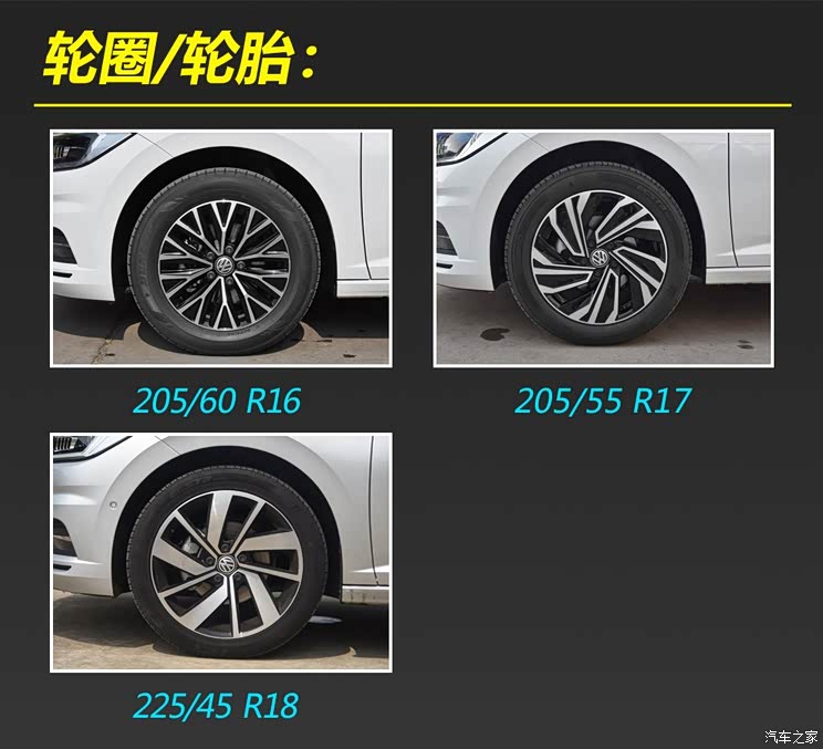 一汽-大众 速腾 2019款 200TSI DSG舒适型