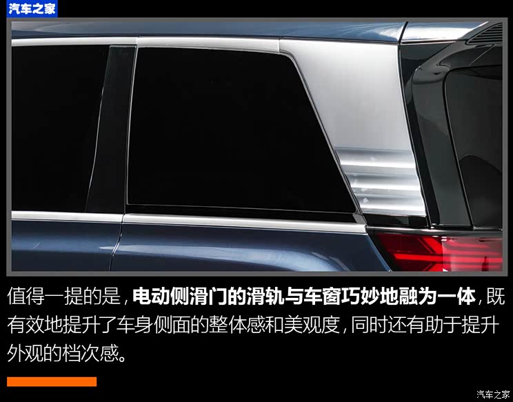騰勢汽車 騰勢D9 2022款 PHEV 騰勢汽車 騰勢D9 2022款 PHEV