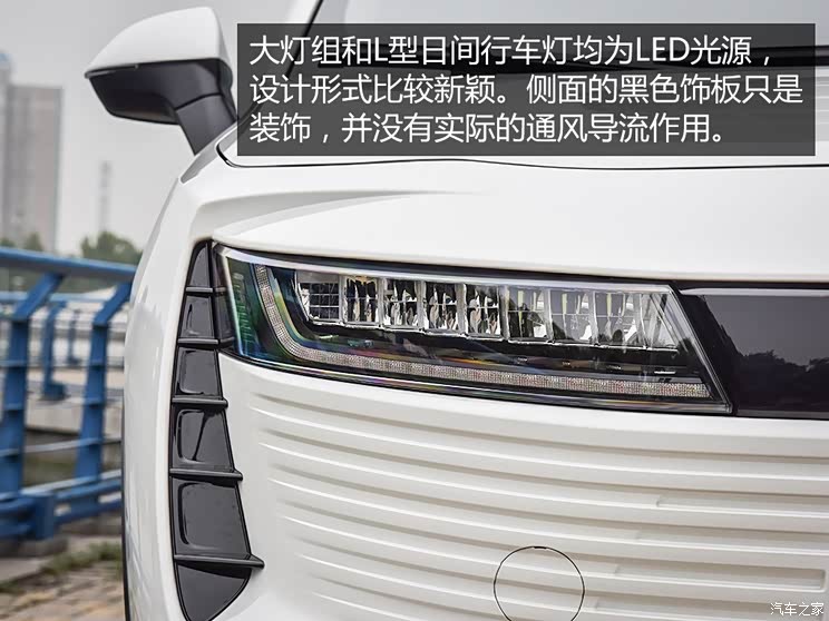 长城汽车 欧拉iQ 2018款 基本型 长城汽车 欧拉iQ 2018款 基本型