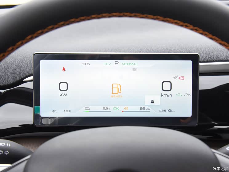 比亞迪 宋Pro新能源 2023款 冠軍版 DM-i 中配版 比亞迪 宋Pro新能源 2023款 冠軍版 DM-i 中配版