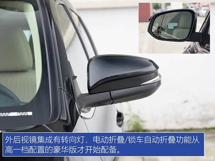 广汽丰田 汉兰达 2018款 2.0T 两驱精英版 5座 国VI