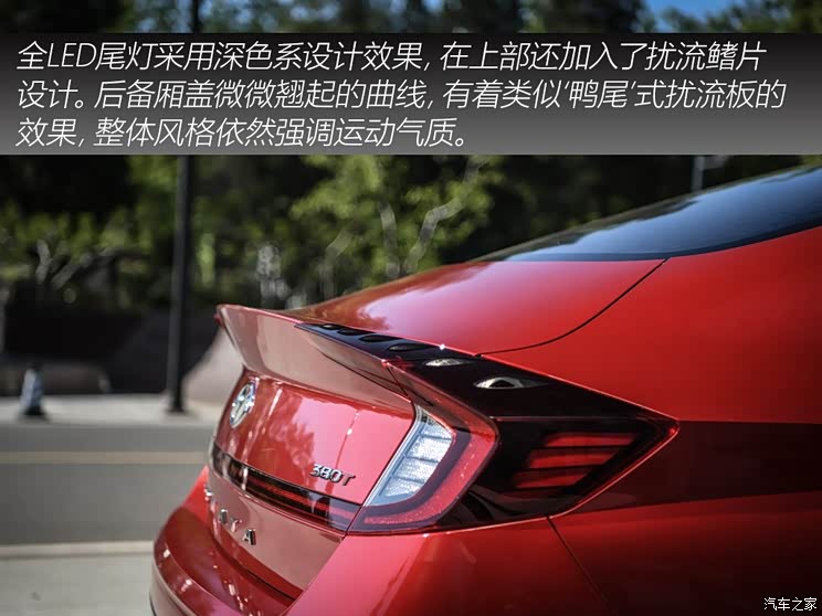 北京现代 索纳塔 2020款 基本型 北京现代 索纳塔 2020款 基本型