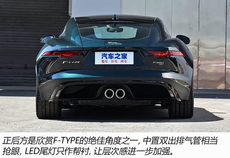 捷豹 捷豹F-TYPE 2021款 P380 全驱R-Dynamic硬顶版 捷豹 捷豹F-TYPE 2021款 P380 全驱R-Dynamic硬顶版