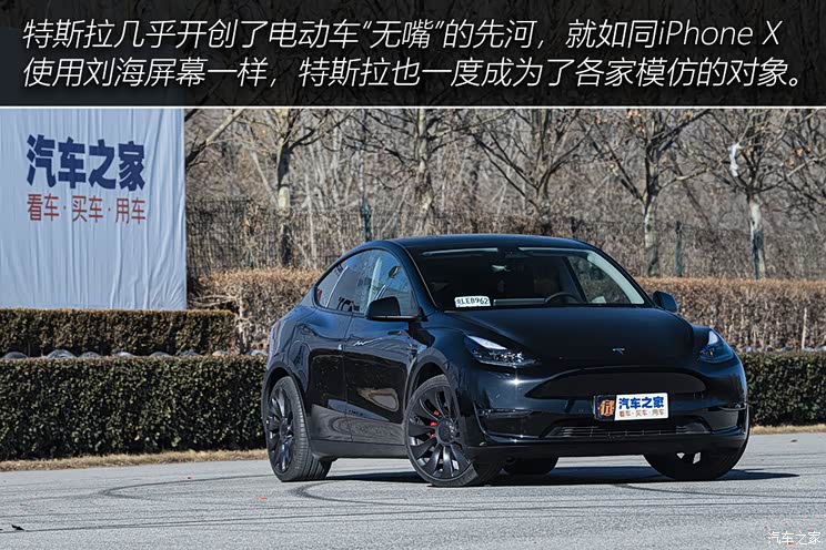特斯拉中國 Model Y 2021款 Performance高性能全輪驅(qū)動版 特斯拉中國 Model Y 2021款 Performance高性能全輪驅(qū)動版