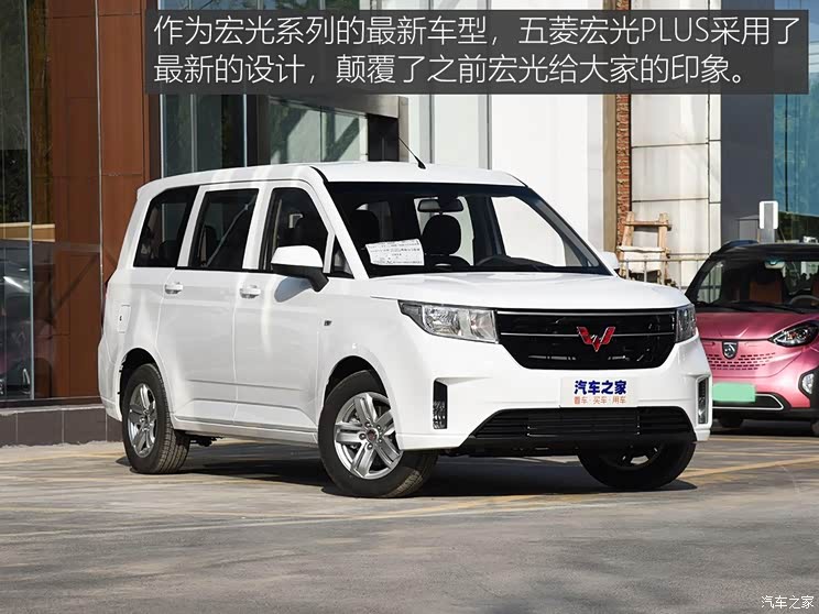 上汽通用五菱 五菱宏光PLUS 2019款 基本型 上汽通用五菱 五菱宏光PLUS 2019款 基本型