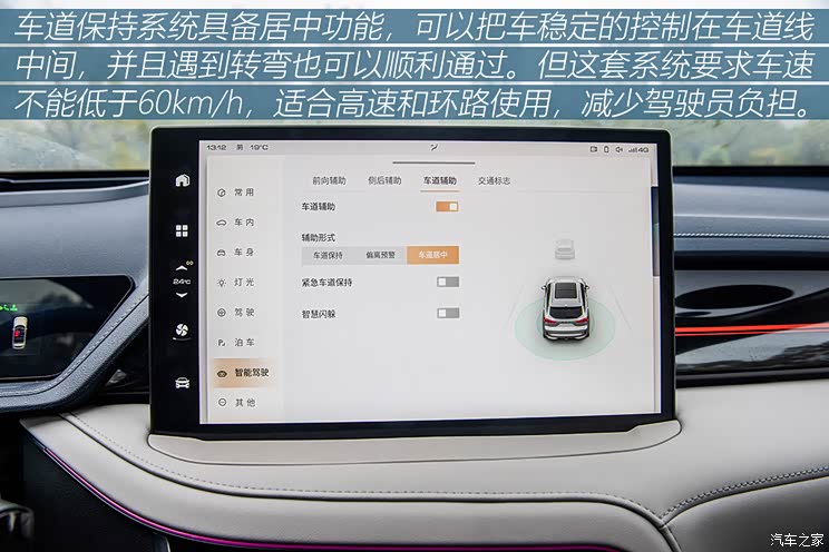长城汽车 玛奇朵新能源 2021款 1.5L DHT-PHEV大师版 长城汽车 玛奇朵新能源 2021款 1.5L DHT-PHEV大师版