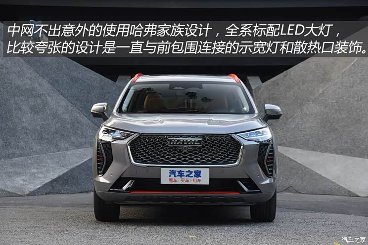 长城汽车 哈弗初恋 2021款 基本型 长城汽车 哈弗初恋 2021款 基本型