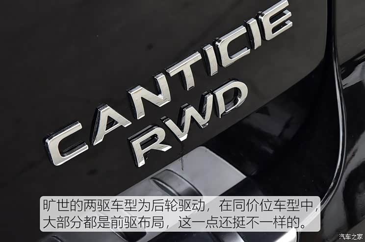 汉龙汽车 旷世 2020款 2.0T 自动两驱至尊型 汉龙汽车 旷世 2020款 2.0T 自动两驱至尊型