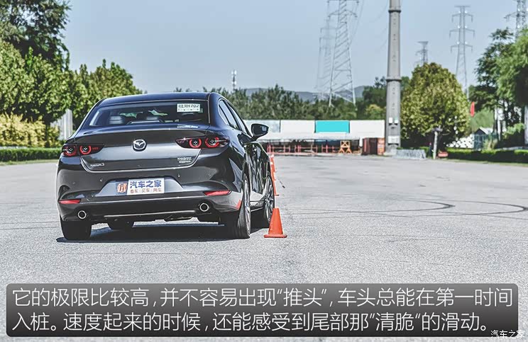 长安马自达 马自达3 昂克赛拉 2020款 2.0L 自动质豪版