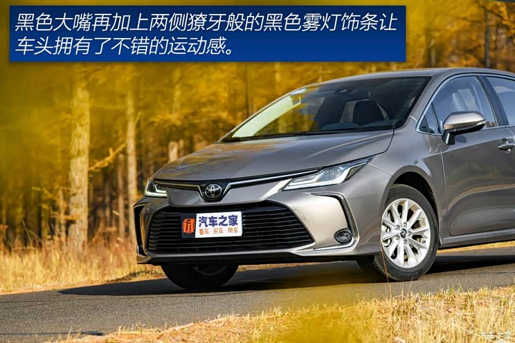 一汽丰田 卡罗拉 2019款 1.2T S-CVT GLX-i旗舰版