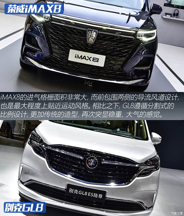 上汽集团 荣威iMAX8 2021款 400TGI Supreme系列尊荣版