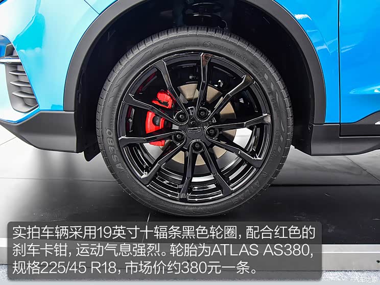 吉利汽车 帝豪S 2021款 基本型