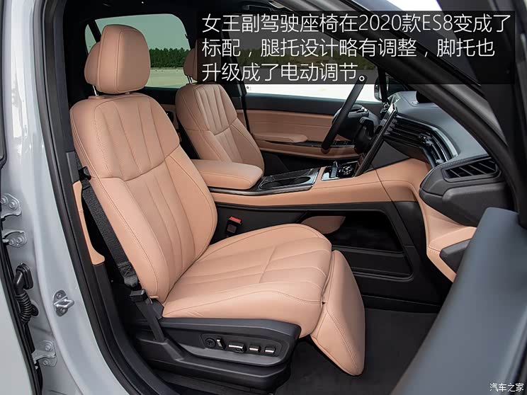 蔚來 蔚來ES8 2020款 485KM 簽名版 七座版 蔚來 蔚來ES8 2020款 485KM 簽名版 七座版