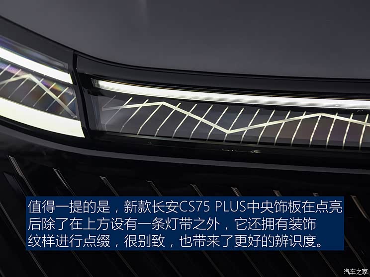 长安汽车 长安CS75 PLUS 2022款 第二代 基本型 长安汽车 长安CS75 PLUS 2022款 第二代 基本型