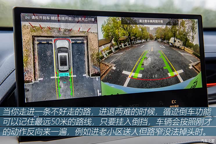 长城汽车 玛奇朵新能源 2021款 1.5L DHT-PHEV大师版 长城汽车 玛奇朵新能源 2021款 1.5L DHT-PHEV大师版