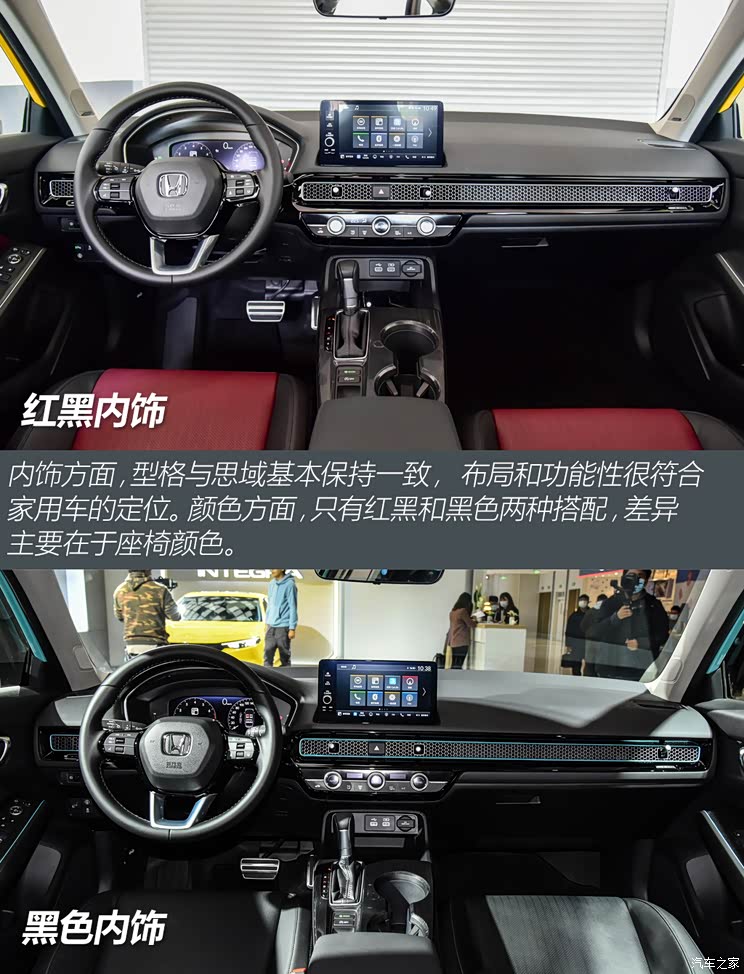 广汽本田 型格 2022款 240TURBO 手动专属版