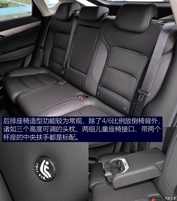 吉利汽车 星越 2019款 300T 探星者