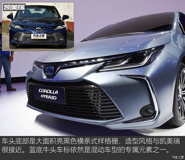 一汽丰田 卡罗拉 2019款 双擎 2.0L 基本型 一汽丰田 卡罗拉 2019款 双擎 2.0L 基本型