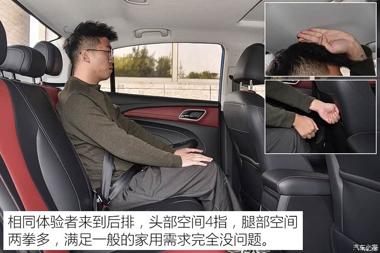 上汽集团 荣威i5 2019款 20T 自动智联网超能智尊版