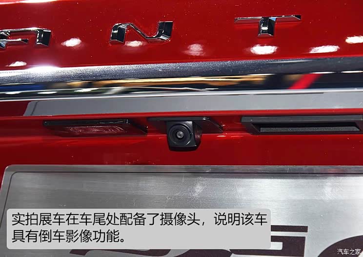 汉腾汽车 汉腾EV 2019款 幸福e+