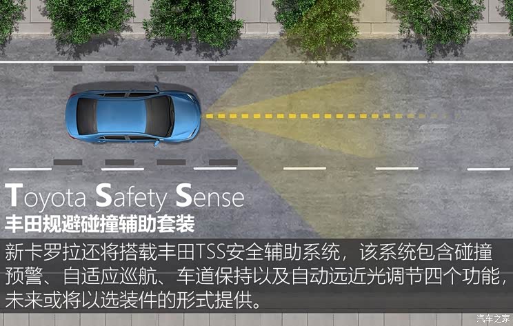 一汽丰田 卡罗拉 2019款 双擎 2.0L 基本型 一汽丰田 卡罗拉 2019款 双擎 2.0L 基本型