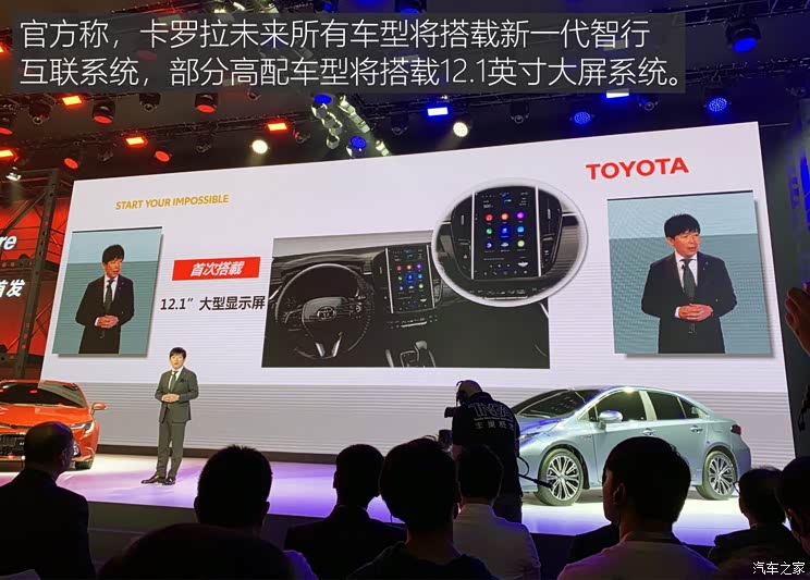 一汽丰田 卡罗拉 2019款 双擎 2.0L 基本型 一汽丰田 卡罗拉 2019款 双擎 2.0L 基本型