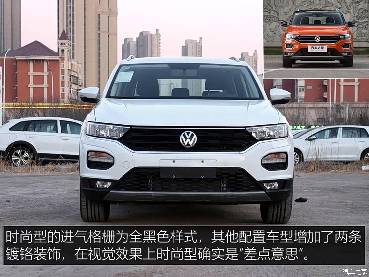 一汽-大众 T-ROC探歌 2018款 200TSI 手动两驱时尚型
