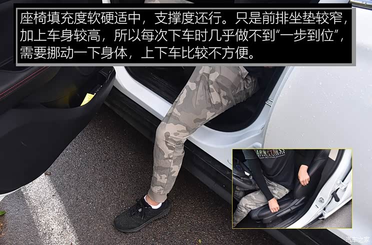 比亚迪 比亚迪S2 2019款 耀·舒适型 比亚迪 比亚迪S2 2019款 耀·舒适型