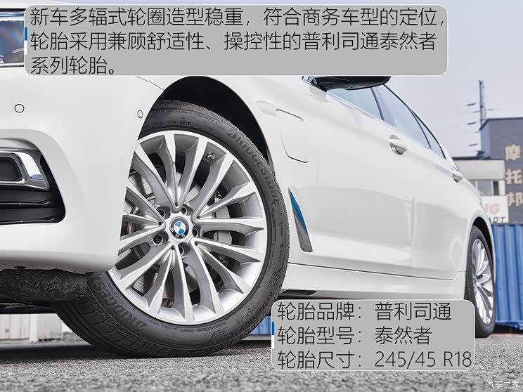 会过日子的5系 试宝马530le里程升级版
