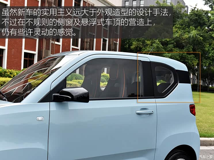 上汽通用五菱 宏光MINI EV 2020款 试装车 上汽通用五菱 宏光MINI EV 2020款 试装车