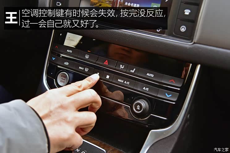 奇瑞捷豹路虎 捷豹XFL 2017款 XFL 2.0T 240PS 豪华版