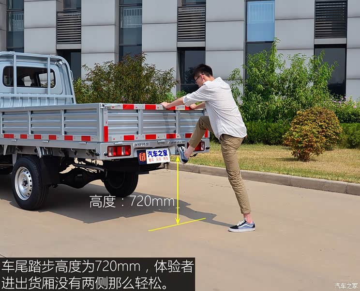 长安轻型车 长安星卡L1 2019款 1.5L货车舒适型双排额载975kg 长安轻型车 长安星卡L1 2019款 1.5L货车舒适型双排额载975kg