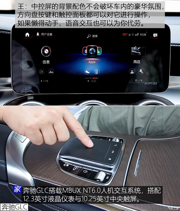 北京奔驰 奔驰GLC 2020款 GLC 260 L 4MATIC 豪华型