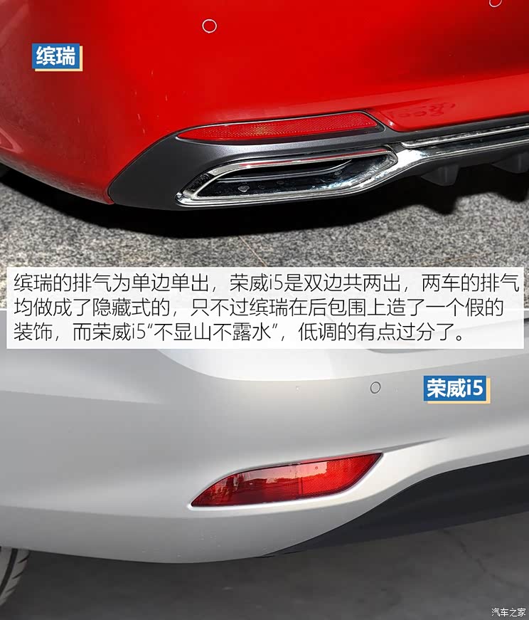 吉利汽车 缤瑞 2018款 14T CVT缤致版