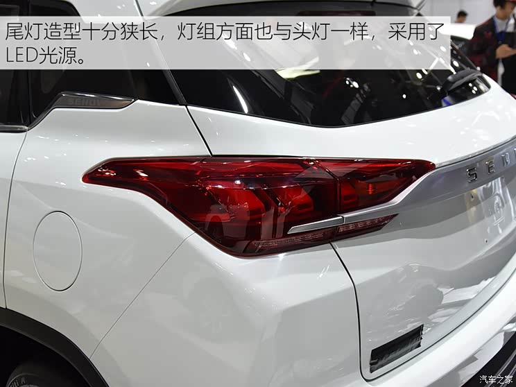 北京汽车 绅宝X35 2019款 基本型