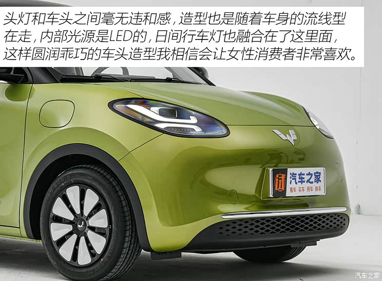 上汽通用五菱 五菱繽果 2023款 333km 靈犀互聯(lián)款 上汽通用五菱 五菱繽果 2023款 333km 靈犀互聯(lián)款