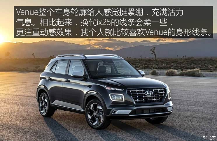 现代(进口) Venue 2019款 基本型 现代(进口) Venue 2019款 基本型