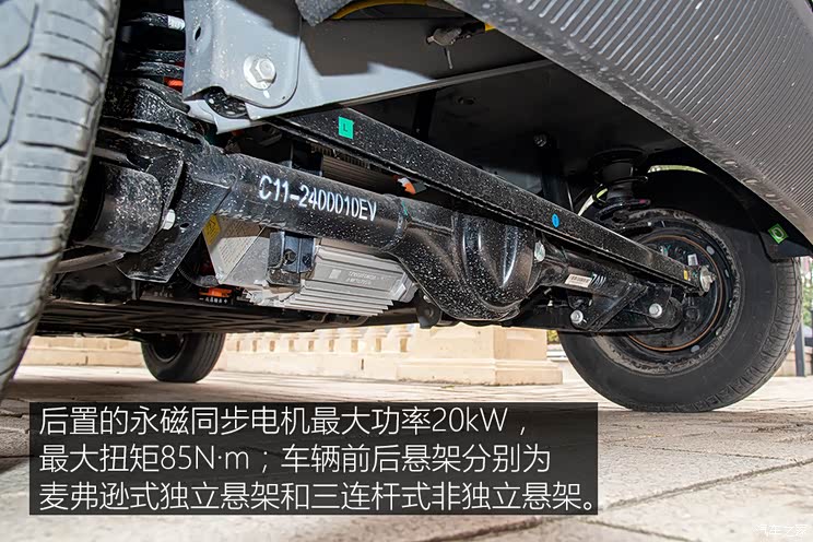 奇瑞新能源 QQ冰淇淋 2022款 圣代 奇瑞新能源 QQ冰淇淋 2022款 圣代
