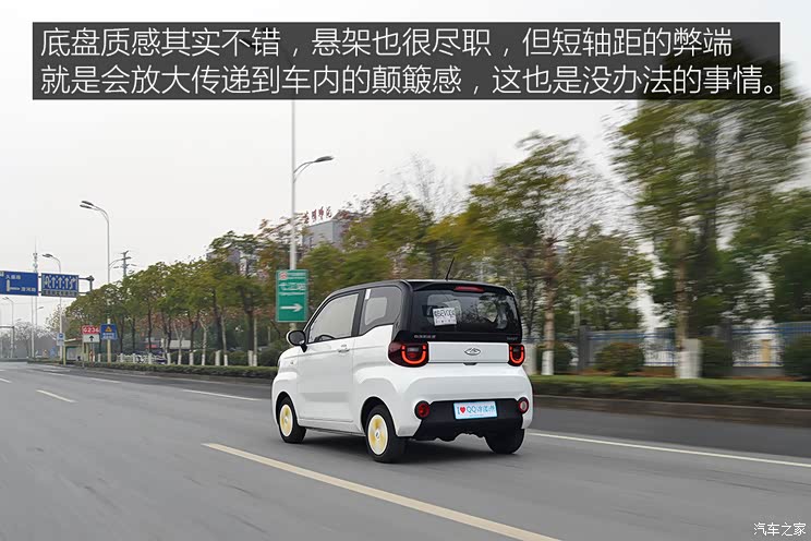 奇瑞新能源 QQ冰淇淋 2022款 圣代 奇瑞新能源 QQ冰淇淋 2022款 圣代