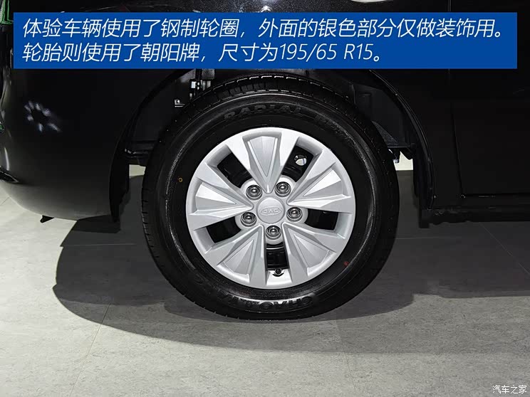 江淮汽车 瑞风M3 2020款 M3L 基本型 江淮汽车 瑞风M3 2020款 M3L 基本型