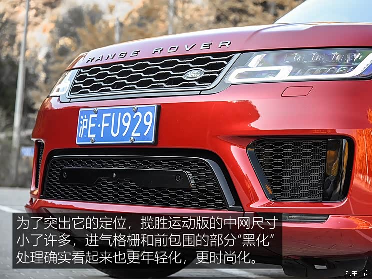 路虎(进口) 揽胜运动版 2020款 3.0 L6 HSE DYNAMIC