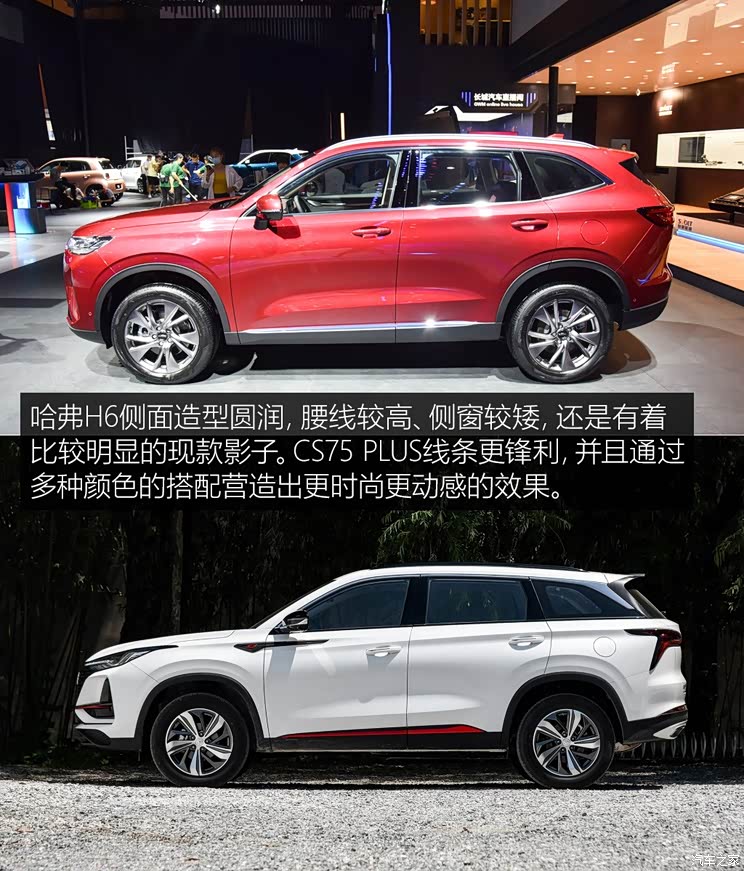 长城汽车 哈弗H6 2021款 第三代 1.5T 高配 长城汽车 哈弗H6 2021款 第三代 1.5T 高配