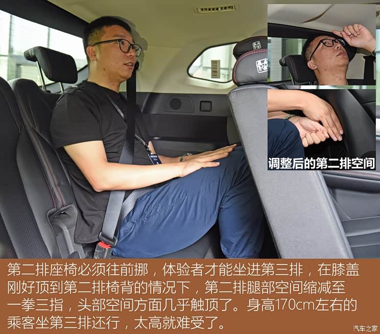 比亚迪 唐 2018款 2.0T 自动智联尊耀型 7座