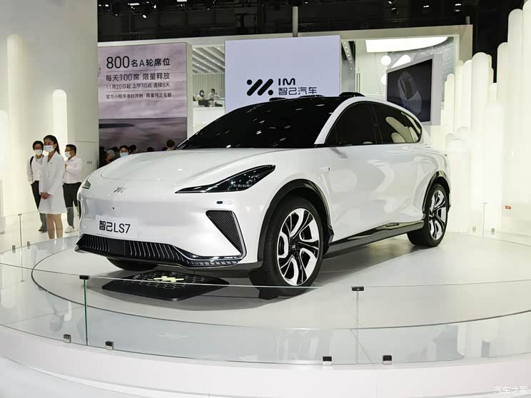 智己汽車 智己LS7 2022款 概念車 智己汽車 智己LS7 2022款 概念車