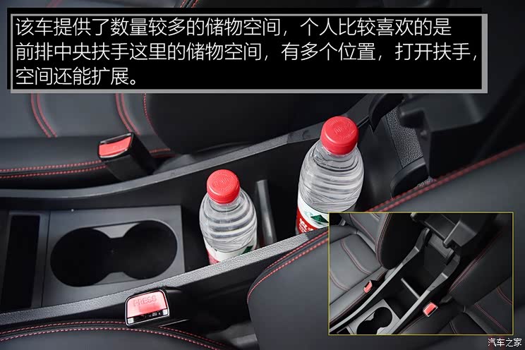 比亚迪 比亚迪S2 2019款 耀·舒适型 比亚迪 比亚迪S2 2019款 耀·舒适型