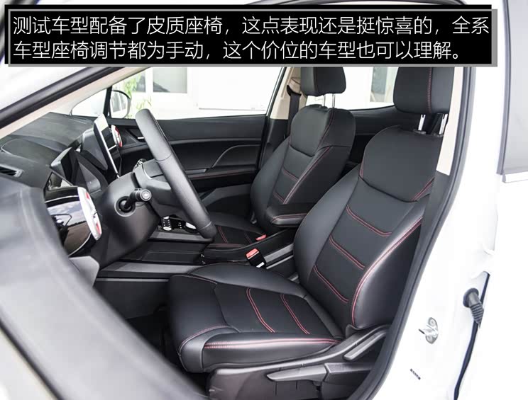 比亚迪 比亚迪S2 2019款 耀·舒适型 比亚迪 比亚迪S2 2019款 耀·舒适型